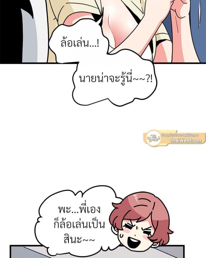 page-89