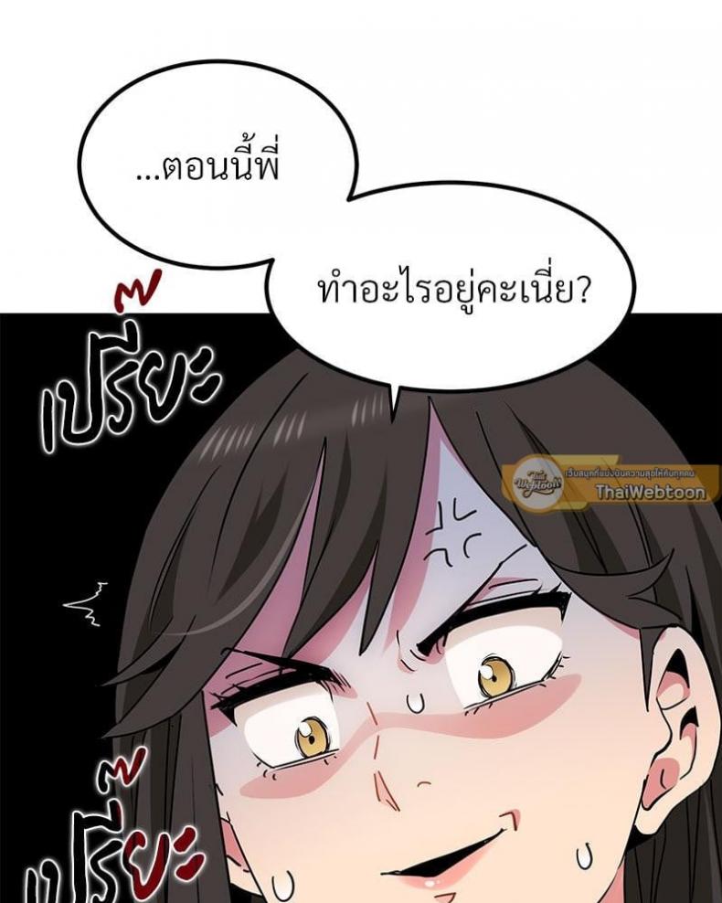 page-26