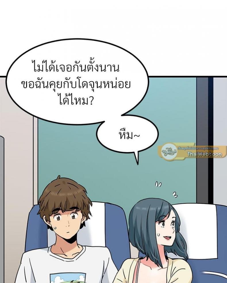 page-13