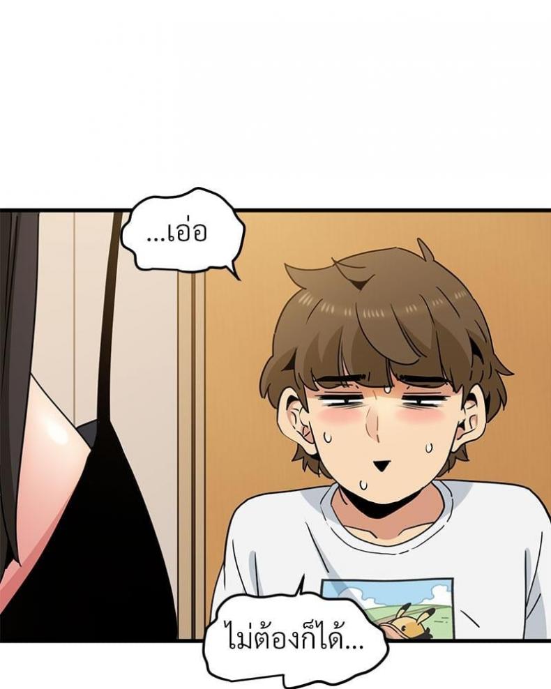 page-137