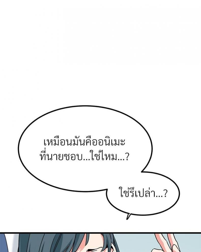 page-74