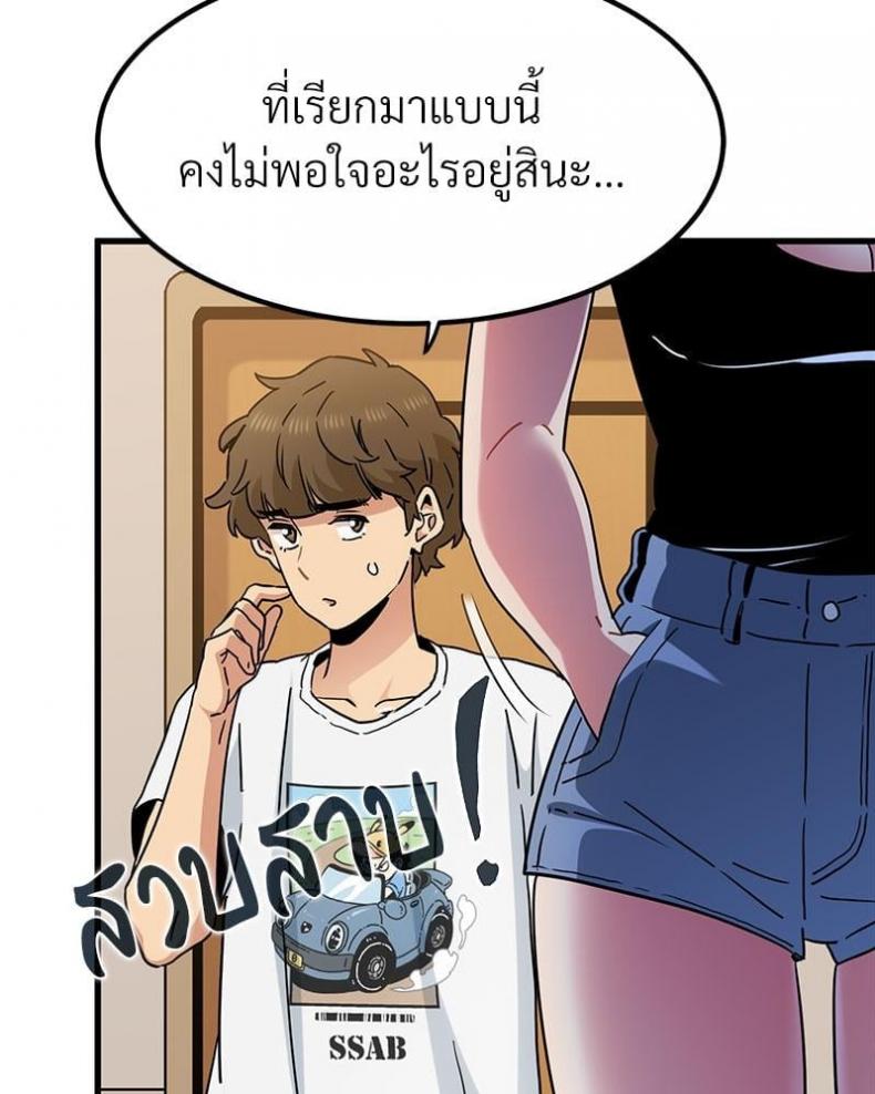 page-123