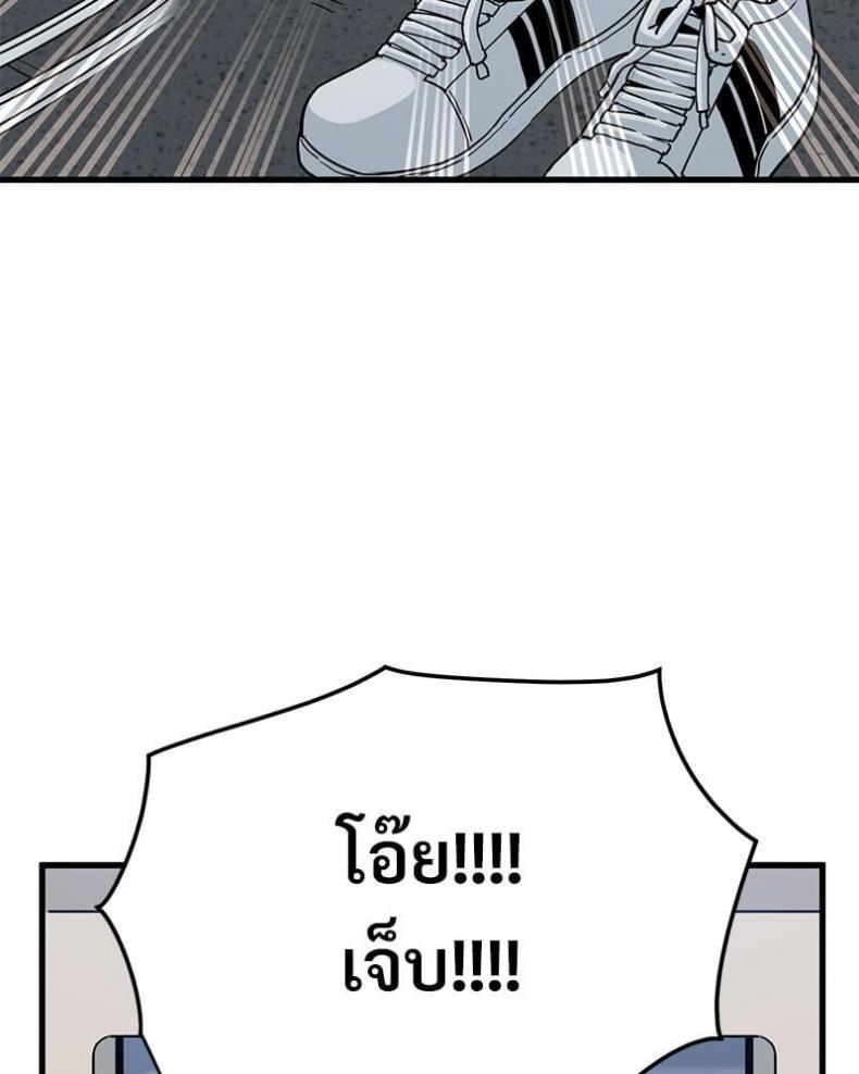 page-98