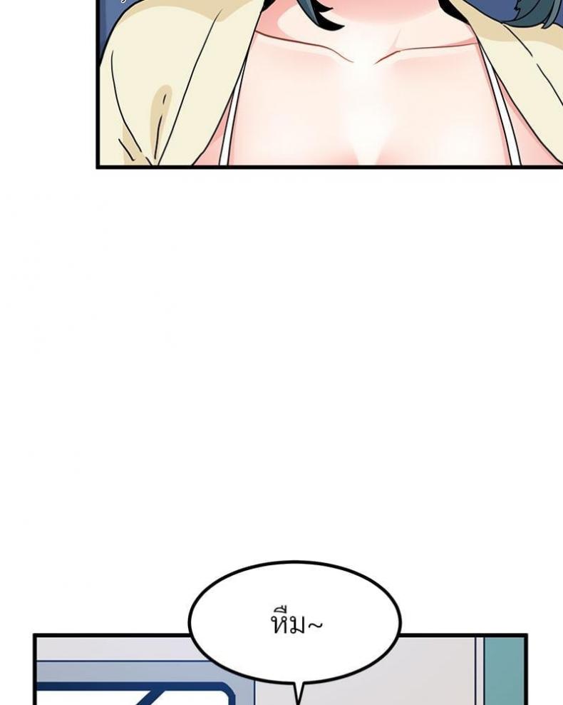 page-70