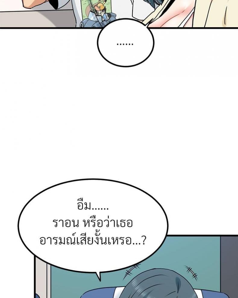 page-61