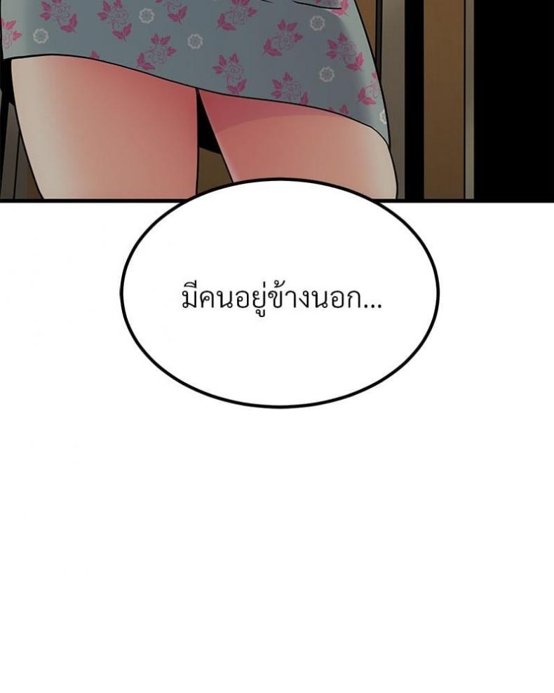 page-145