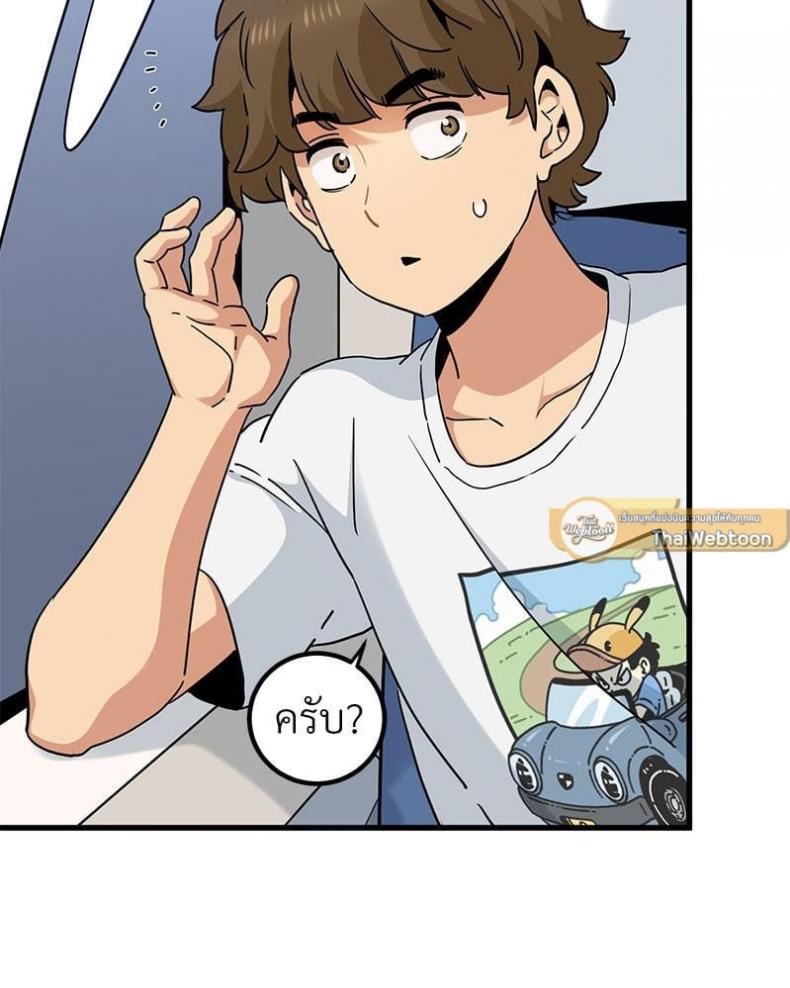 page-73