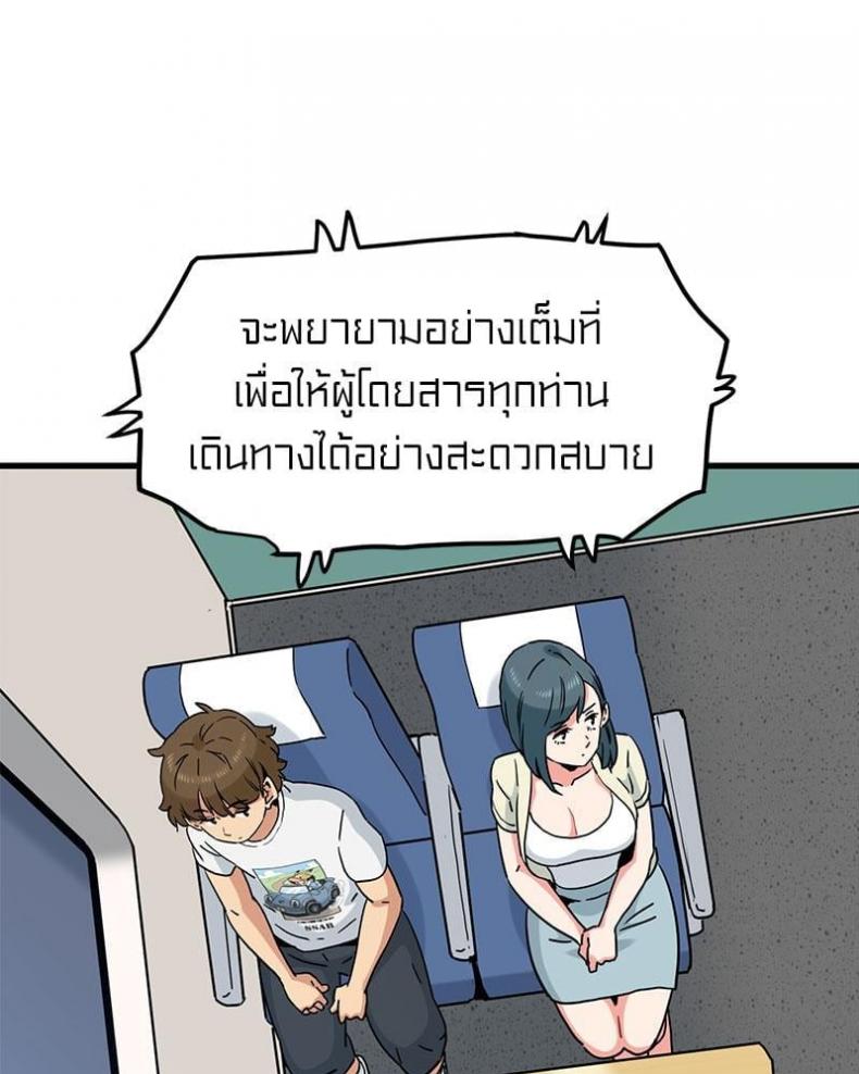page-50