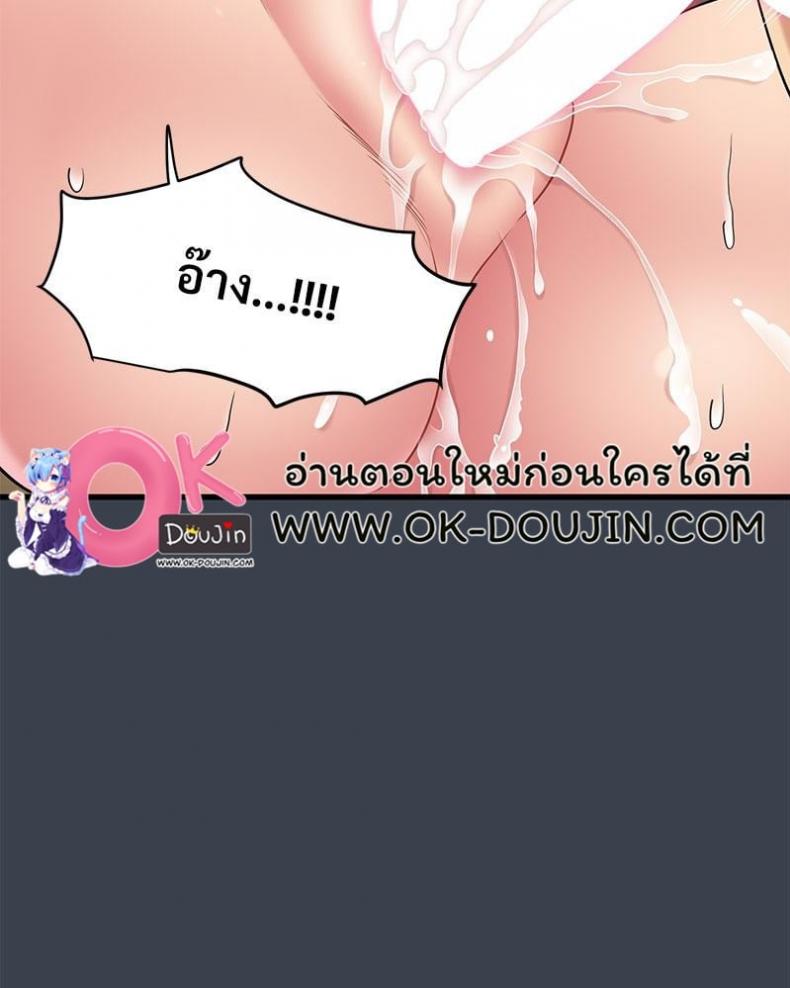 page-76