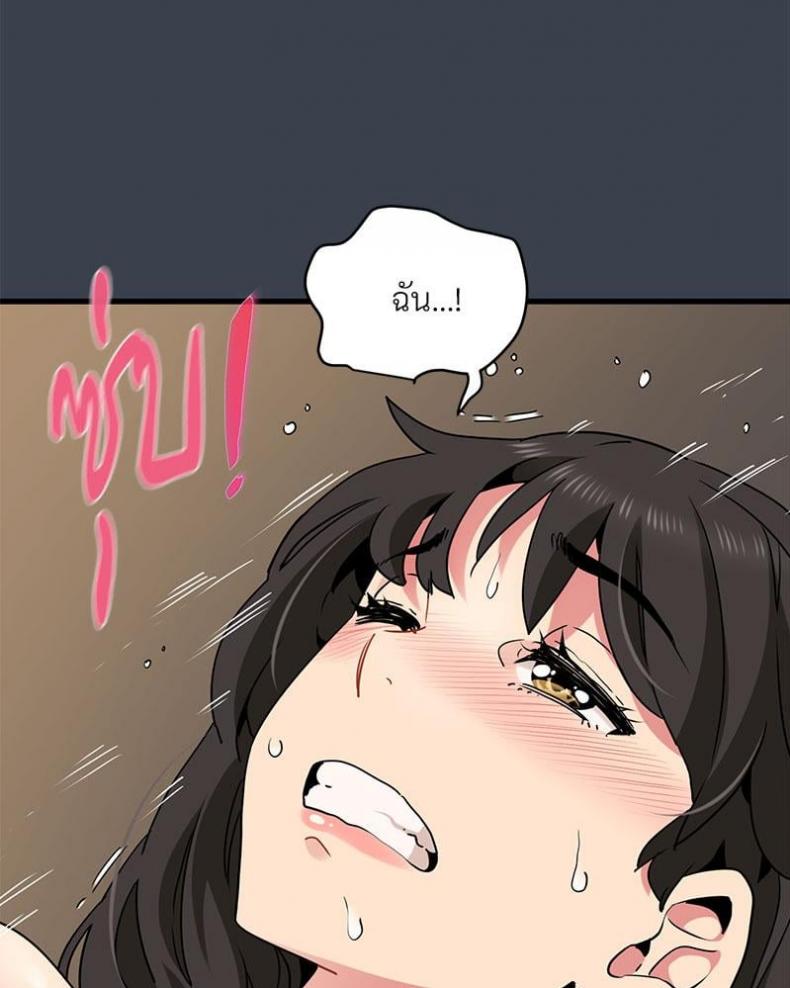 page-84