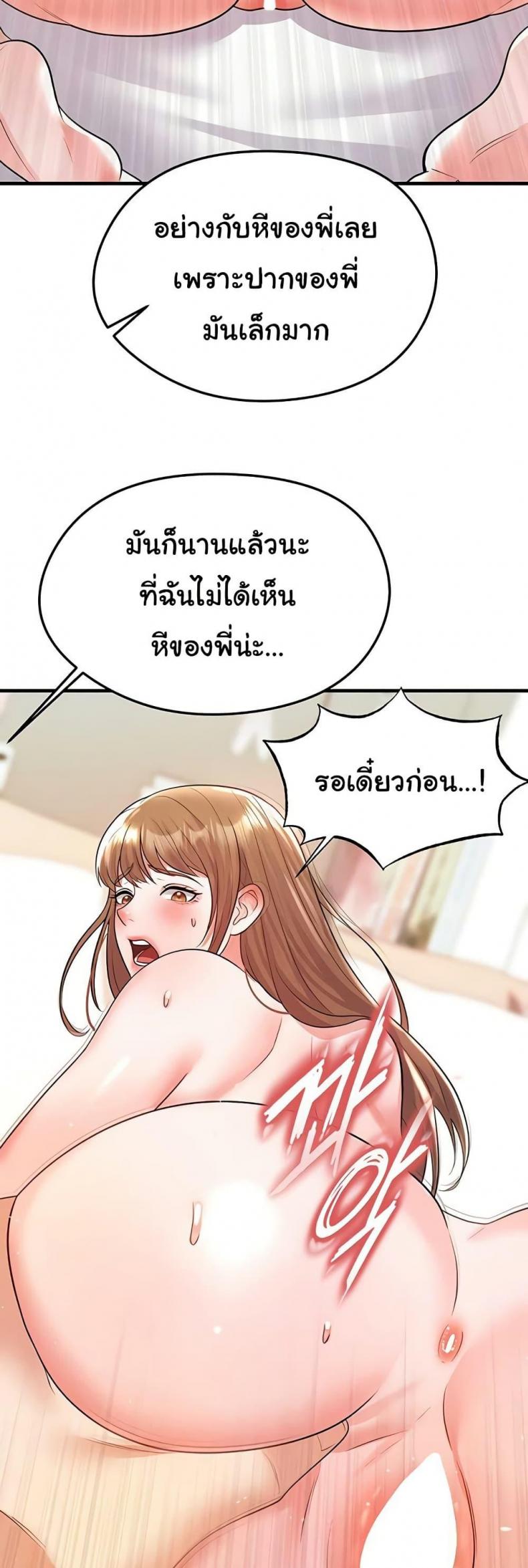 page-58