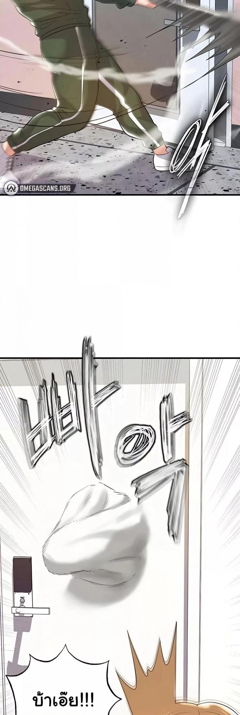 page-34