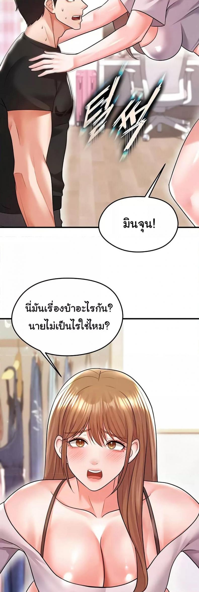 page-39