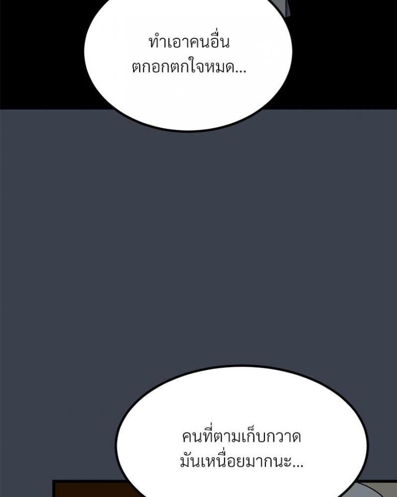 page-122