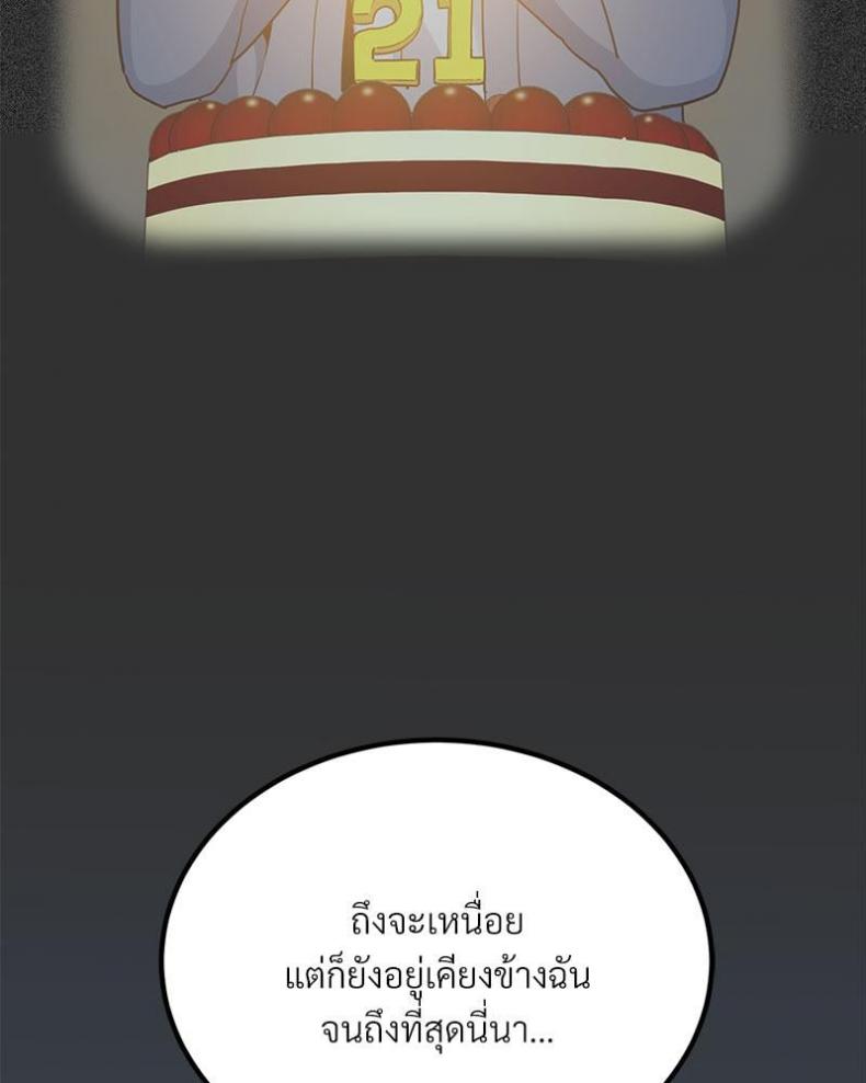 page-133