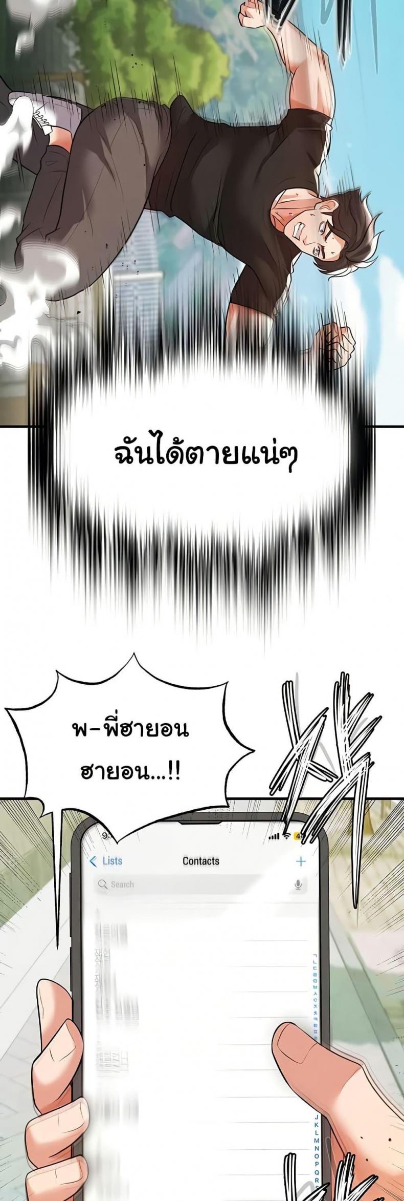page-19