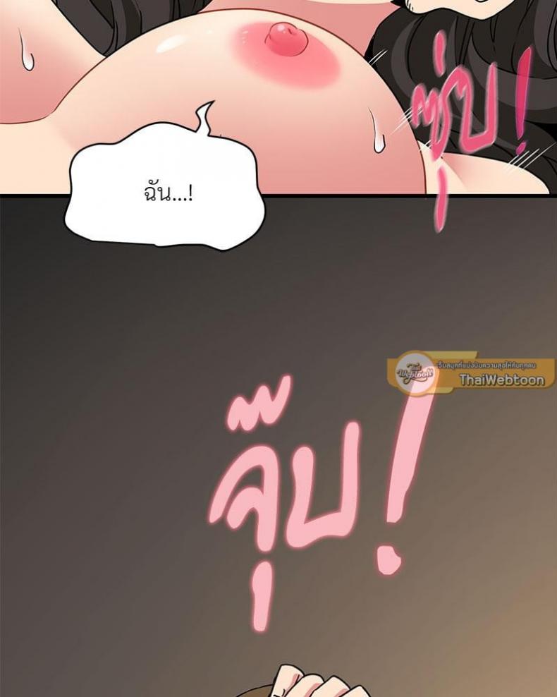 page-85