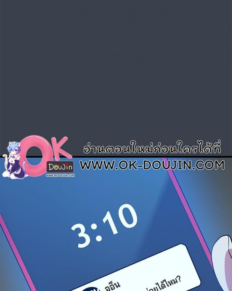 page-143