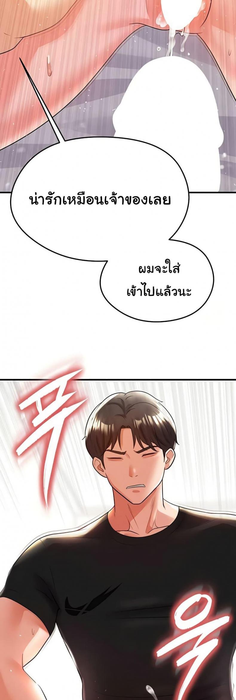 page-59
