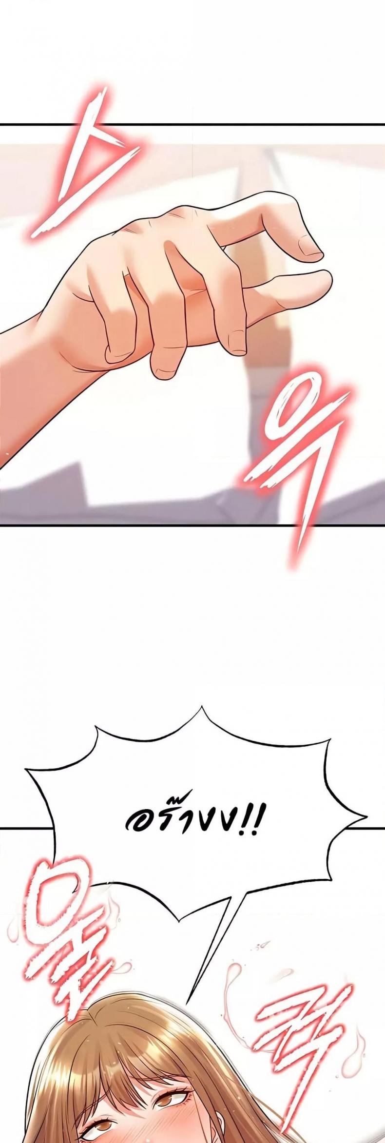 page-52