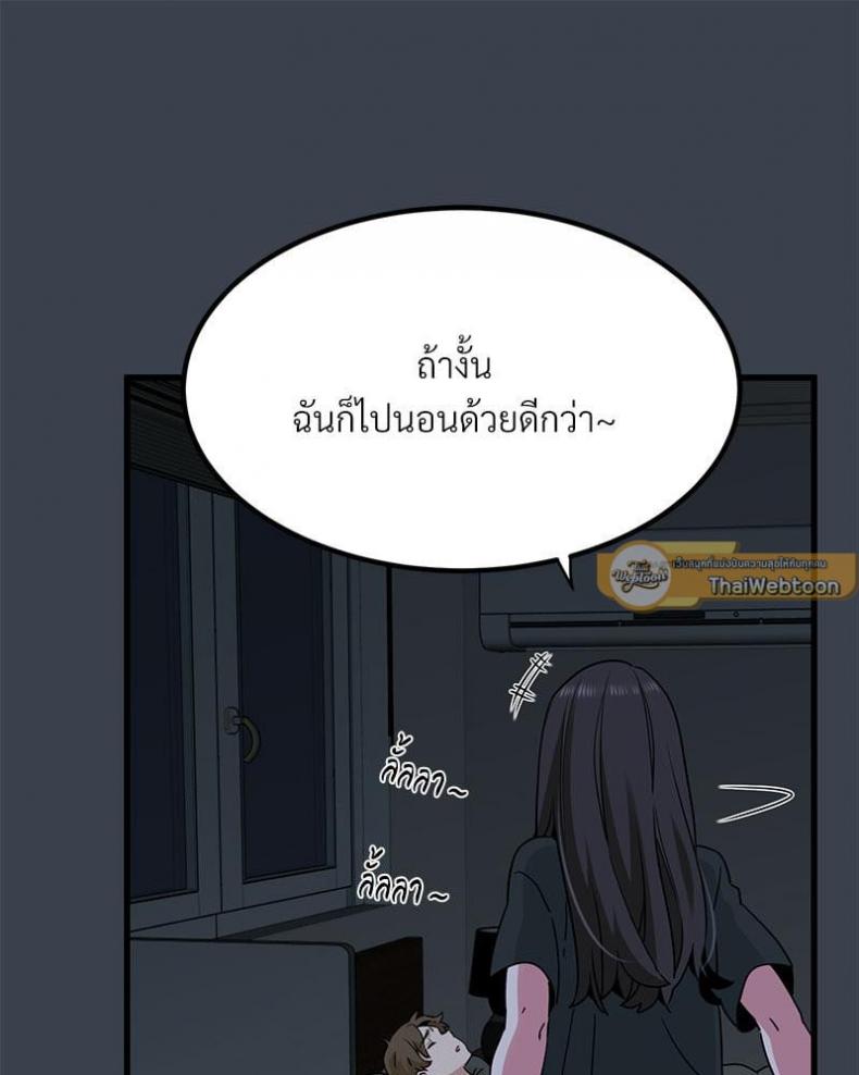 page-137