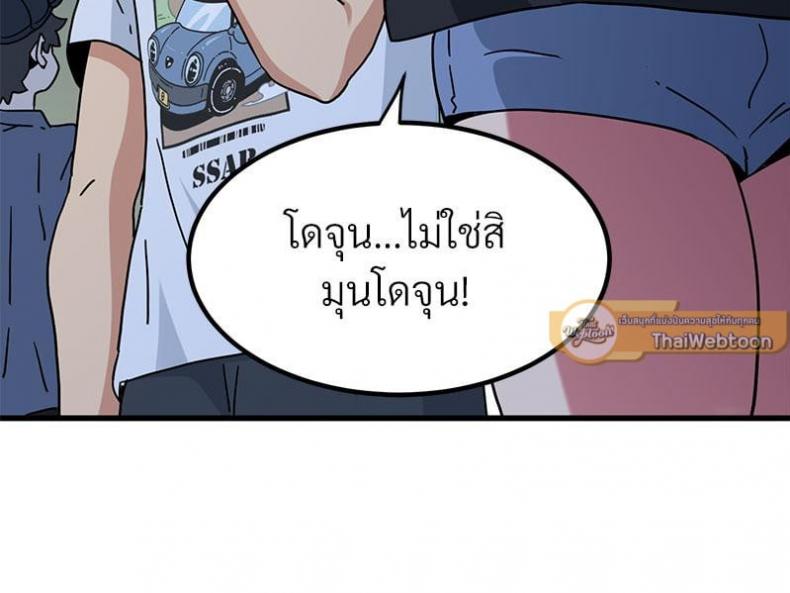 page-102