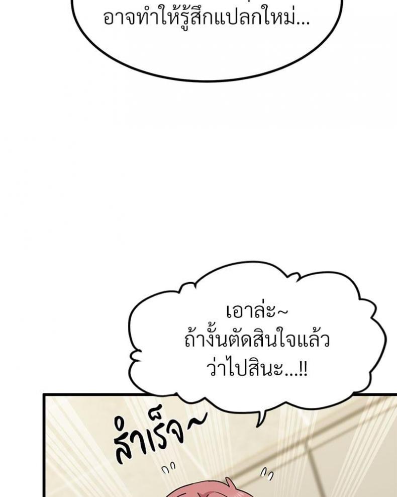 page-69