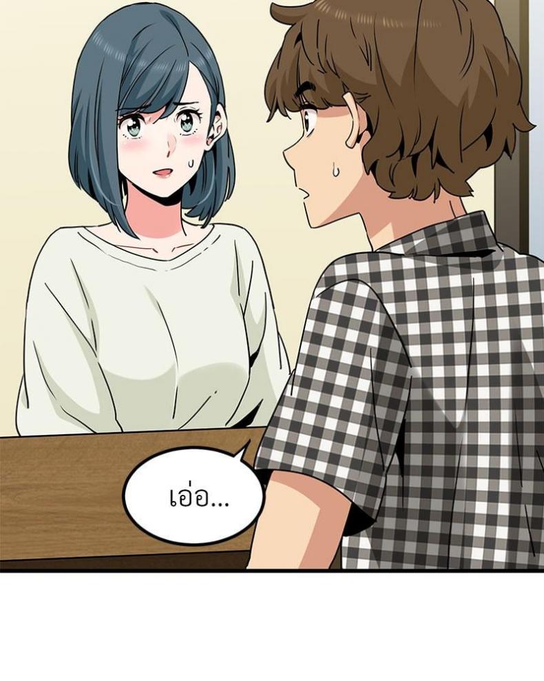 page-42