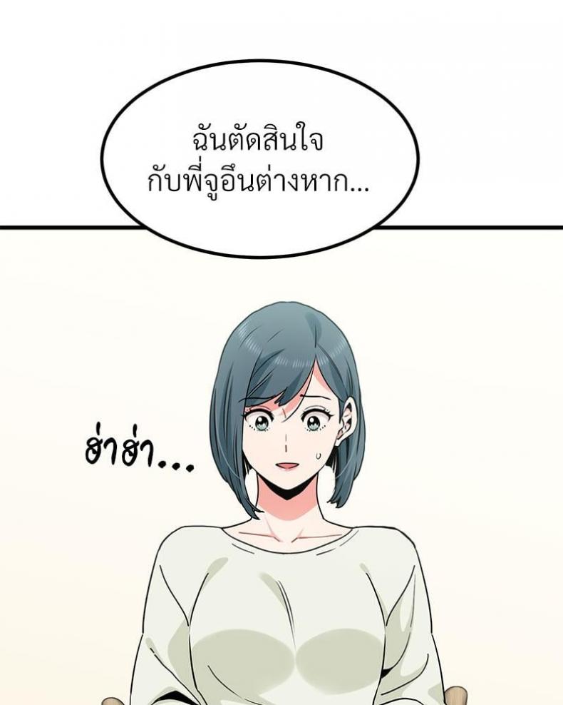 page-28
