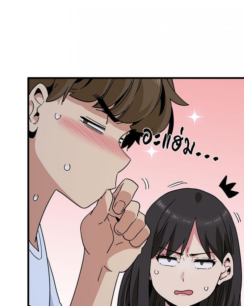 page-93