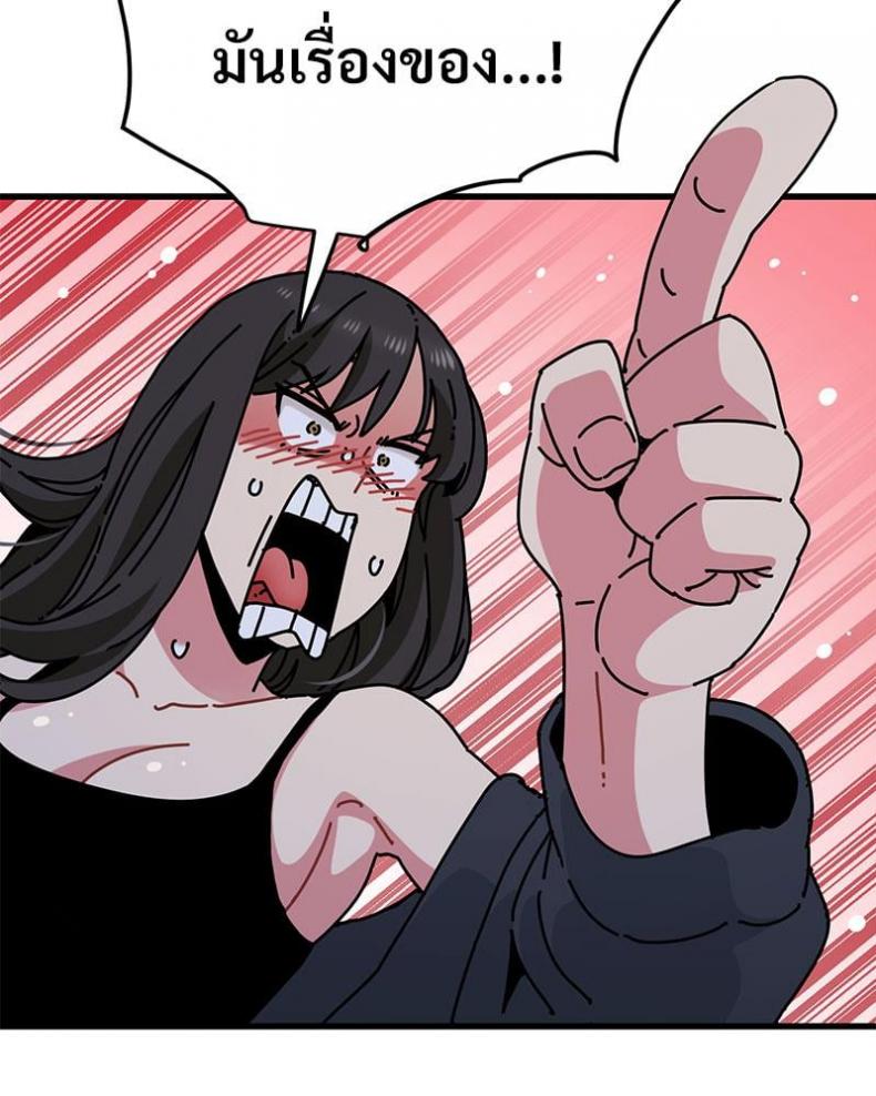 page-107