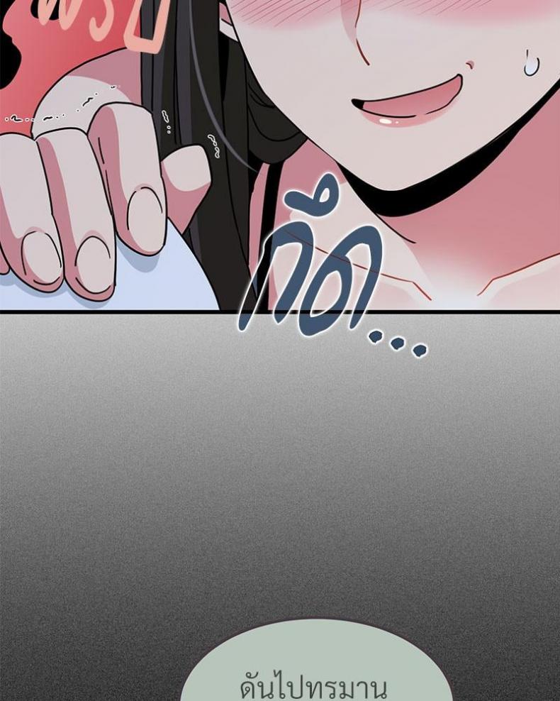 page-97