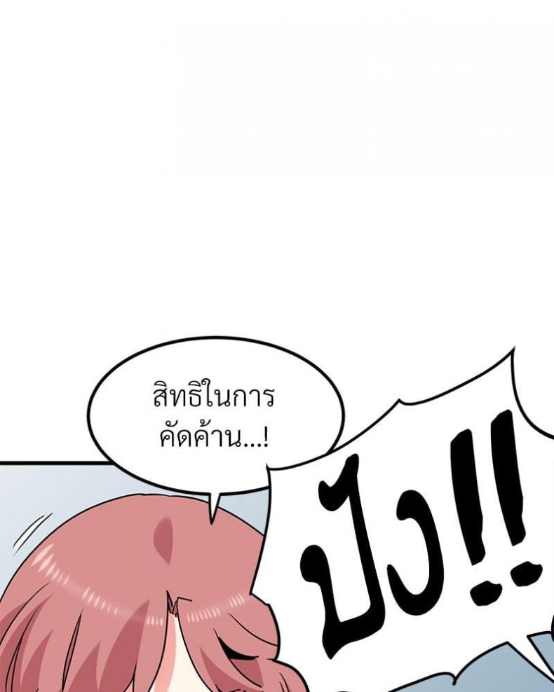page-71