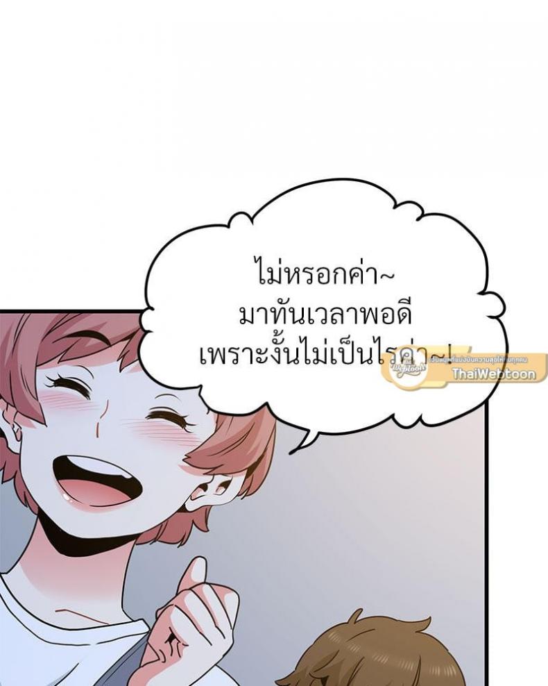 page-88