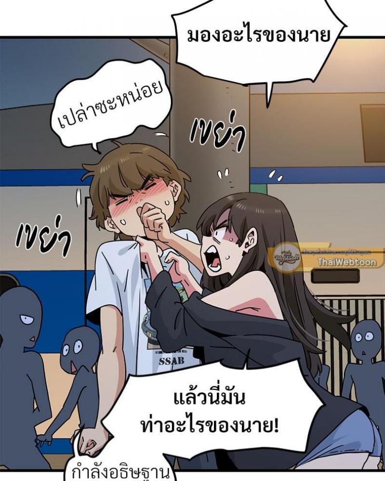 page-95