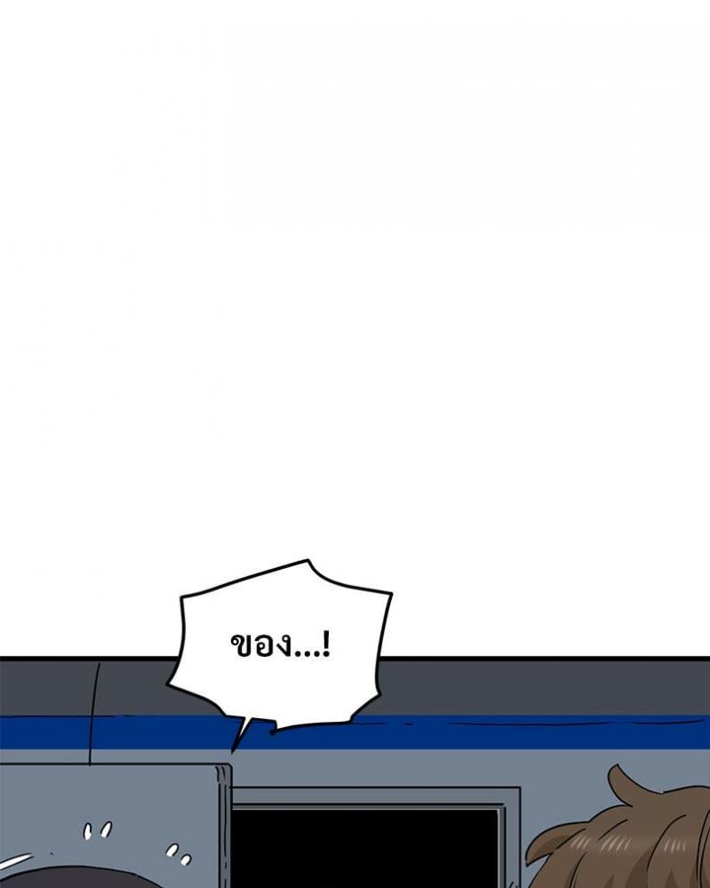 page-108