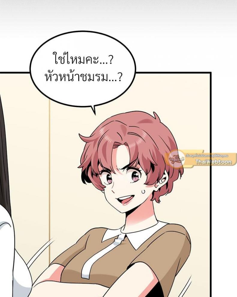 page-32