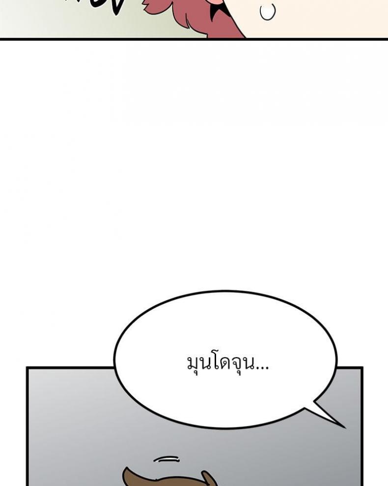 page-62