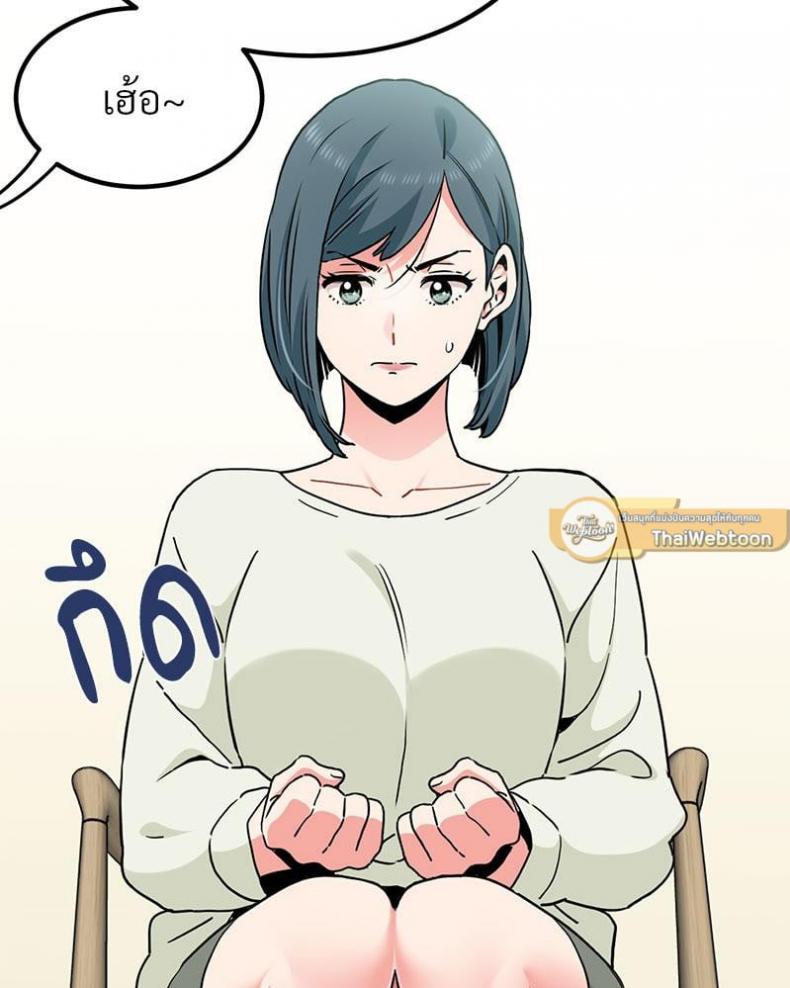 page-79