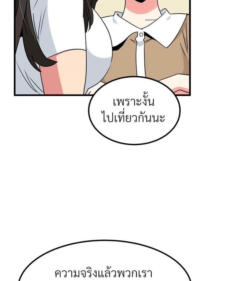 page-39