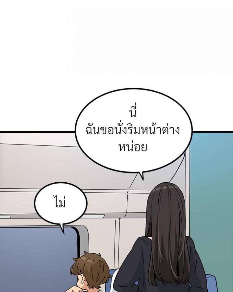 page-121