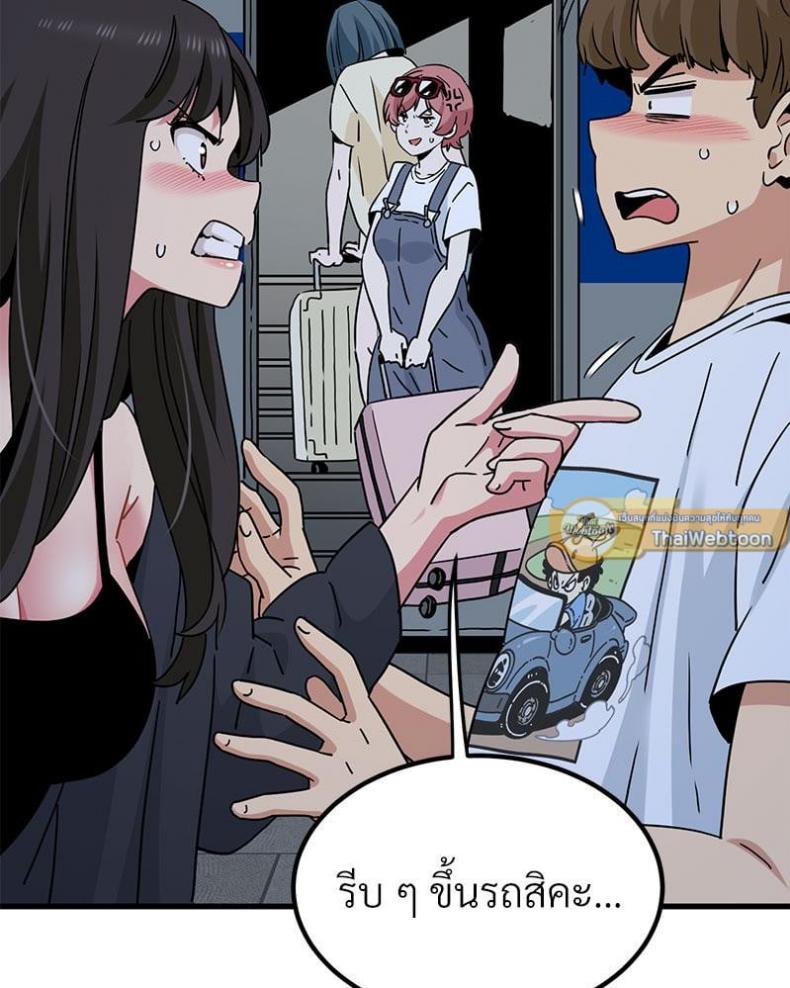 page-109