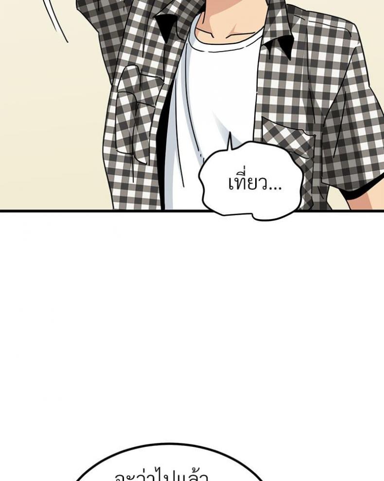 page-67