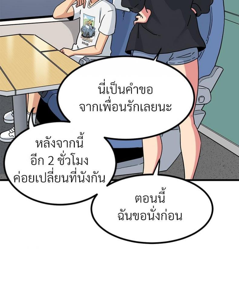 page-122