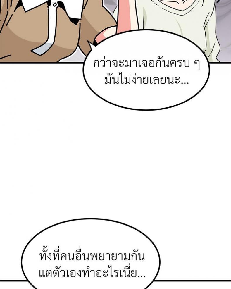 page-78