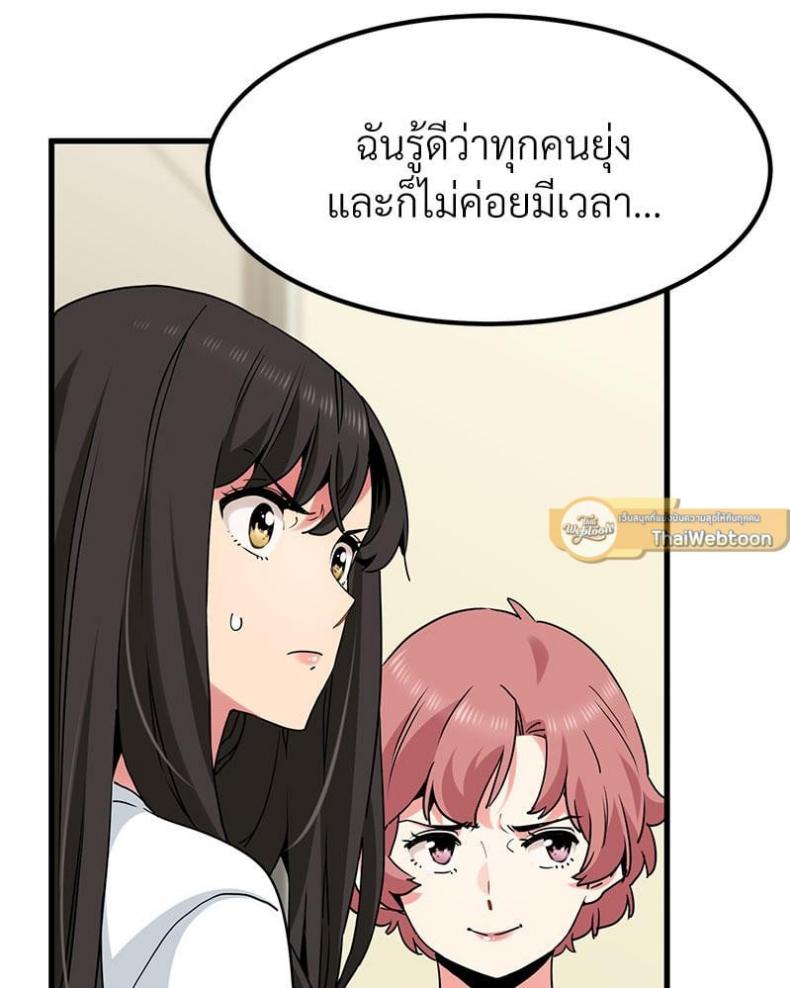 page-38