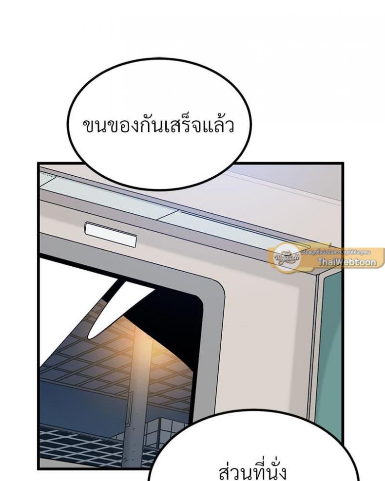 page-112