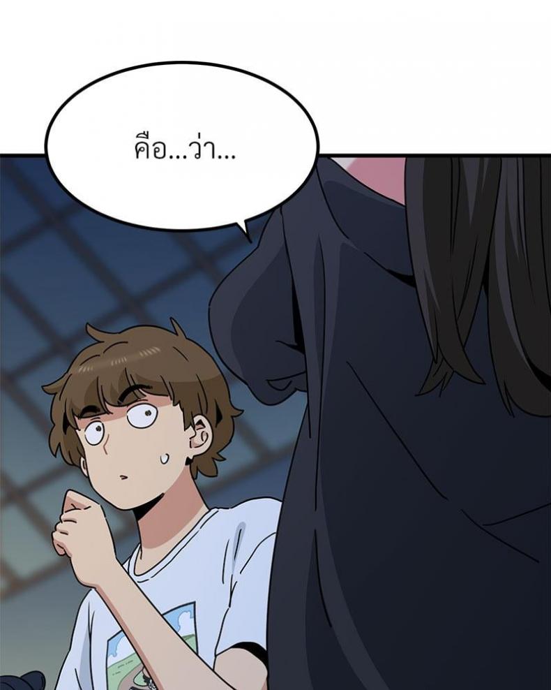 page-101