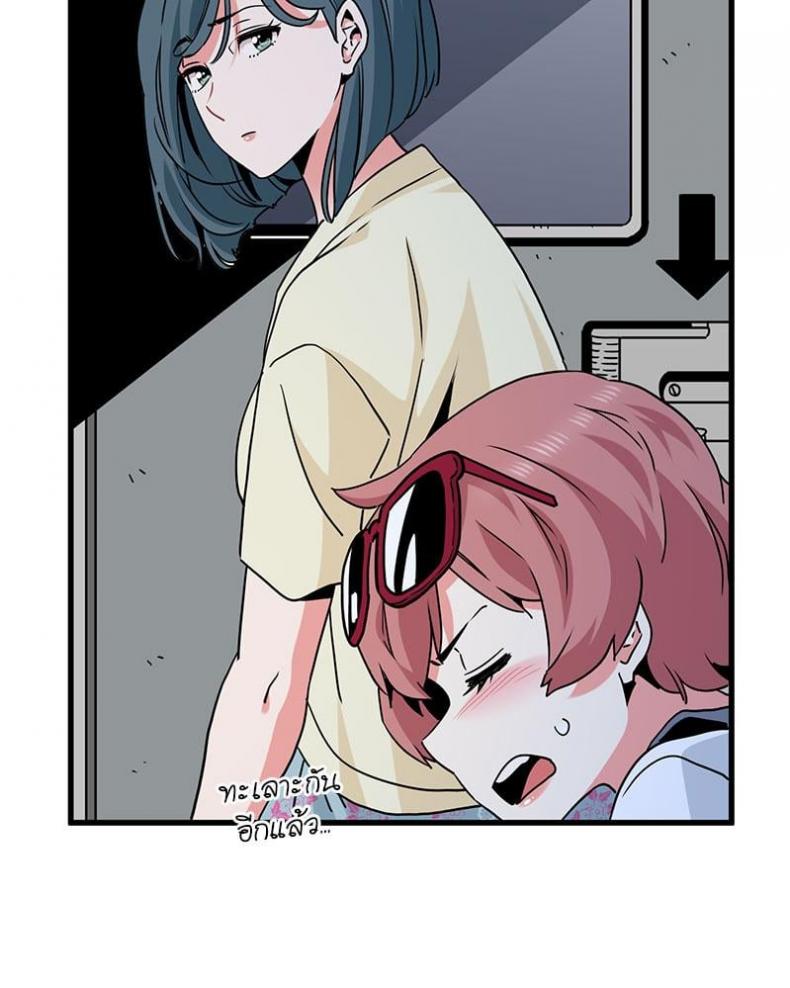 page-111