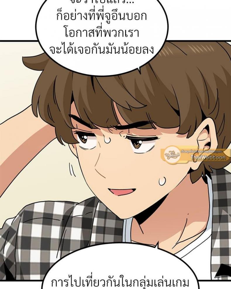 page-68